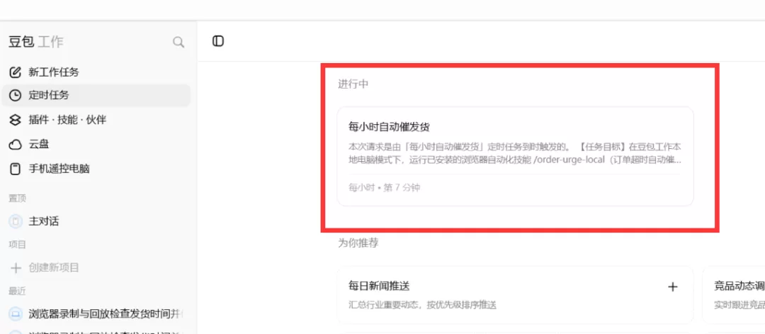 图片 12