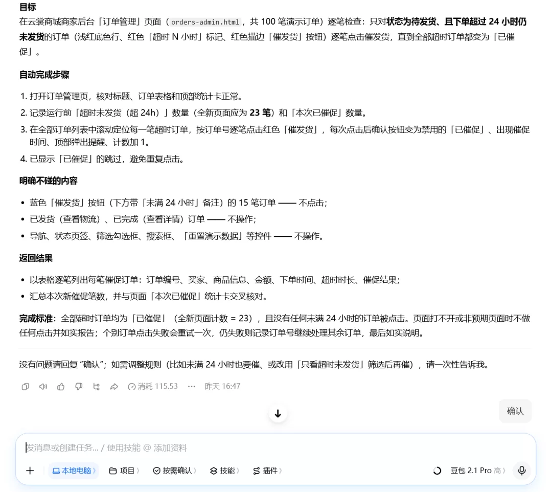 图片 9