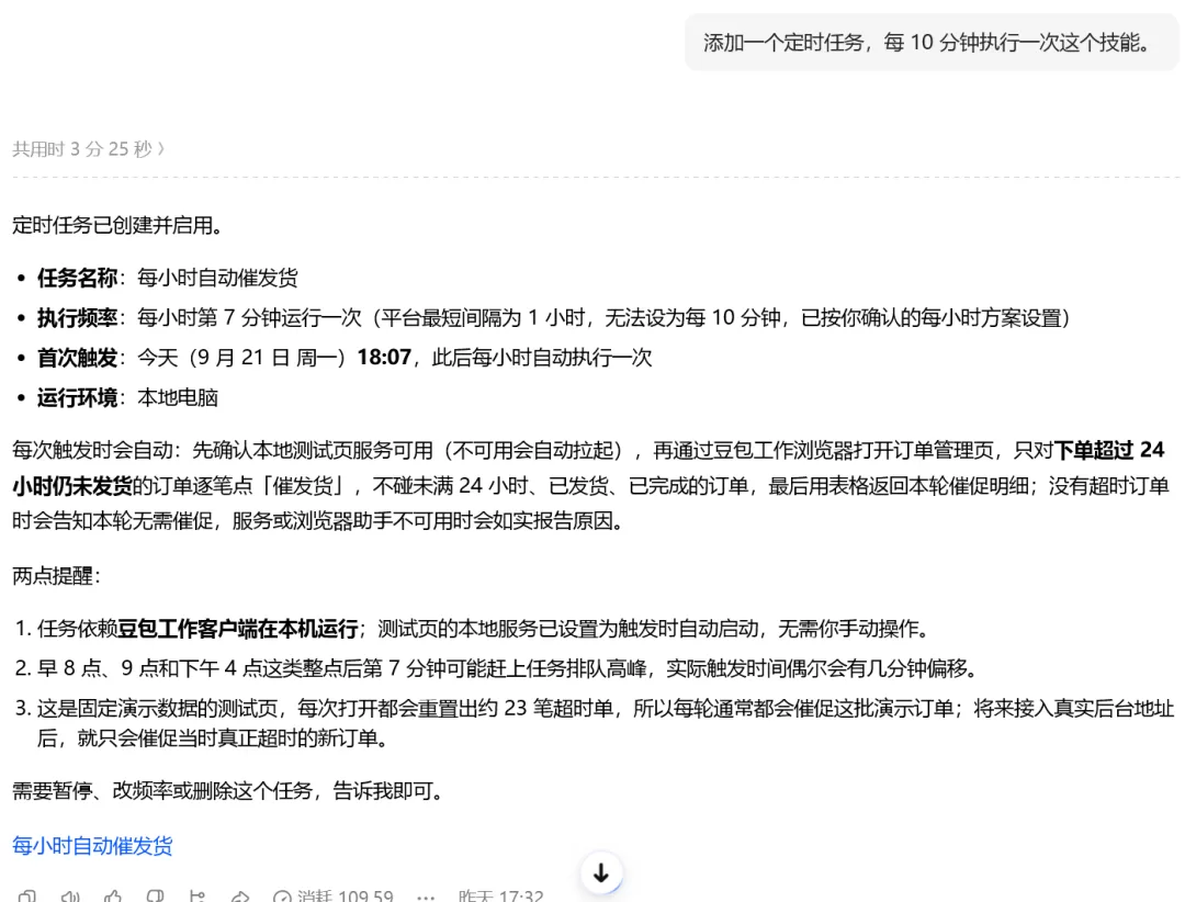 图片 11