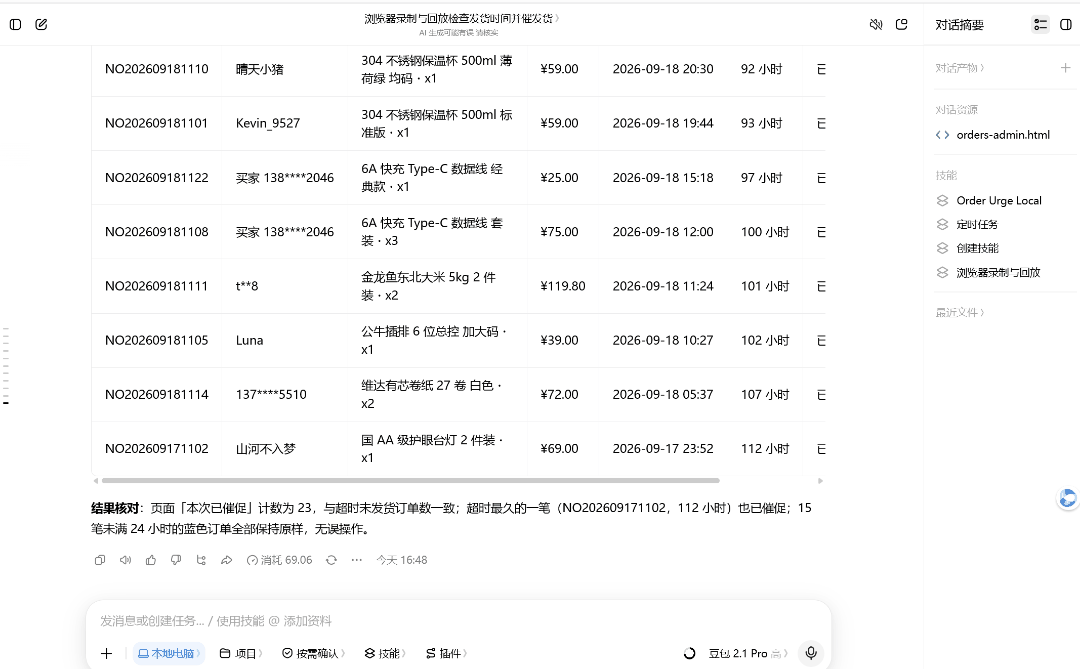 图片 10