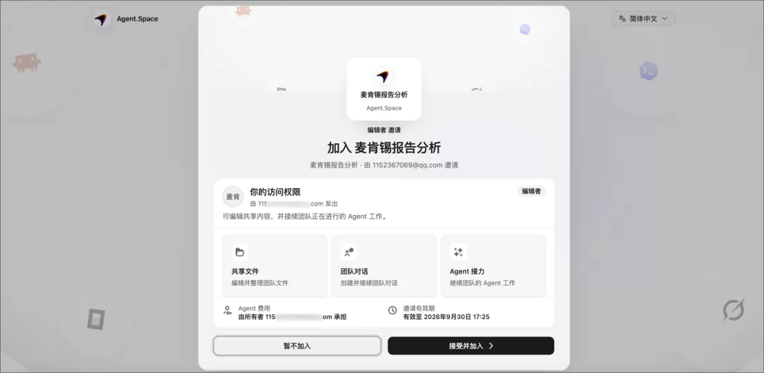 图片 9