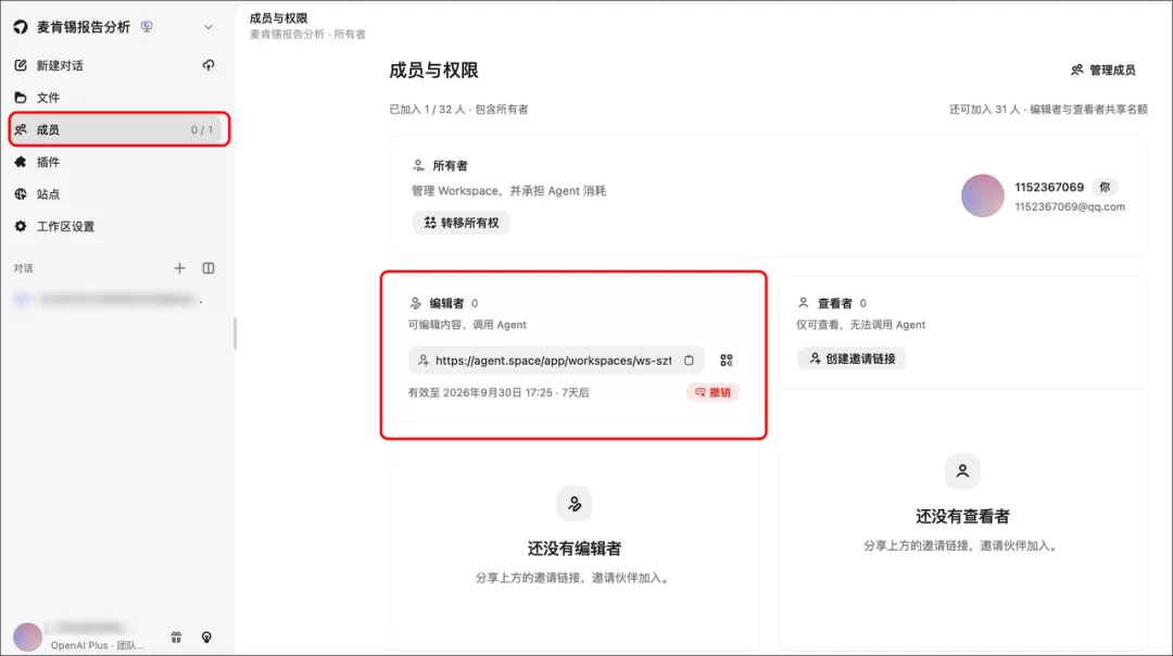 图片 8