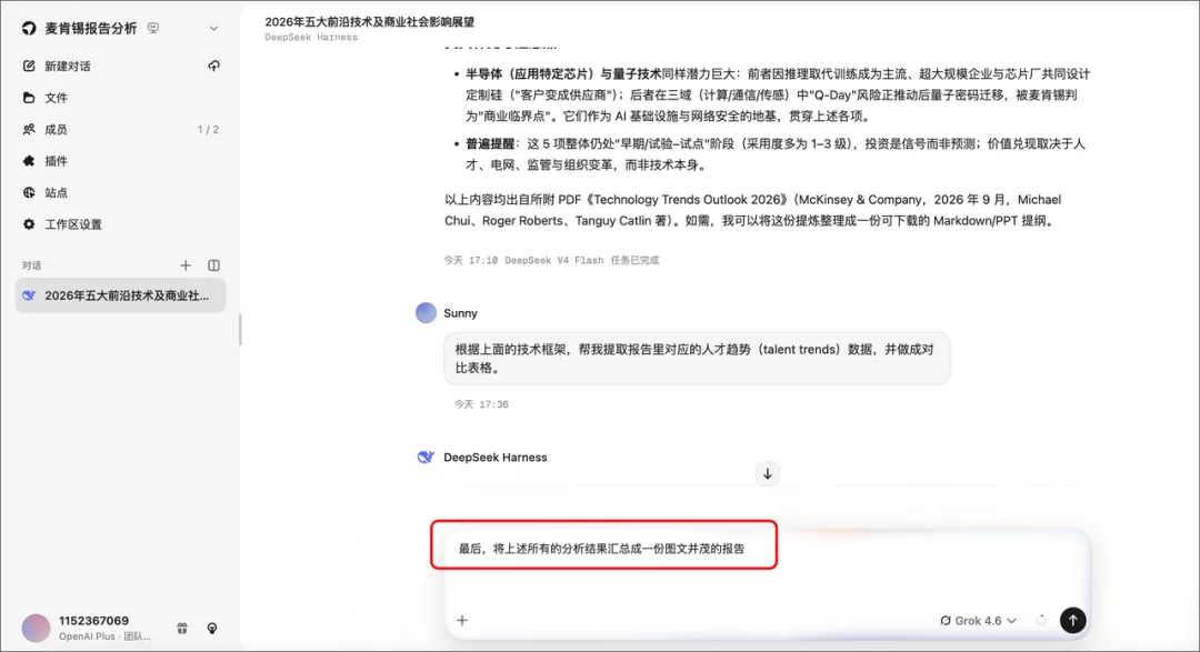 图片 13