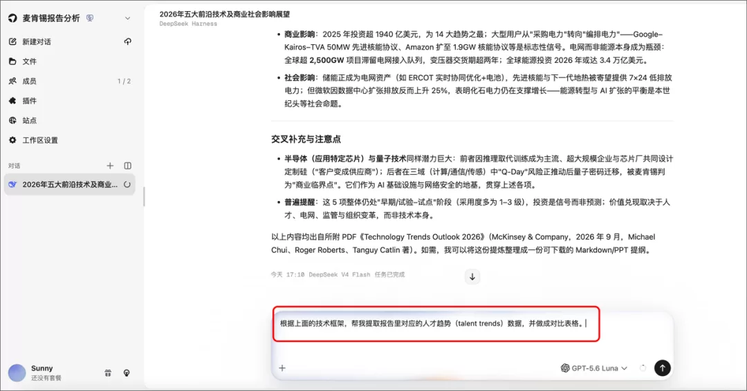 图片 12