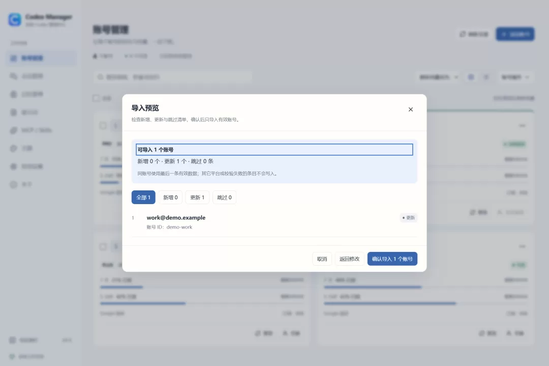 图片 3
