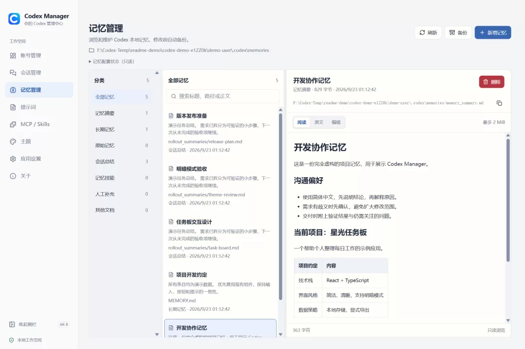 图片 12