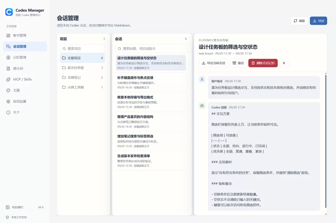 图片 10