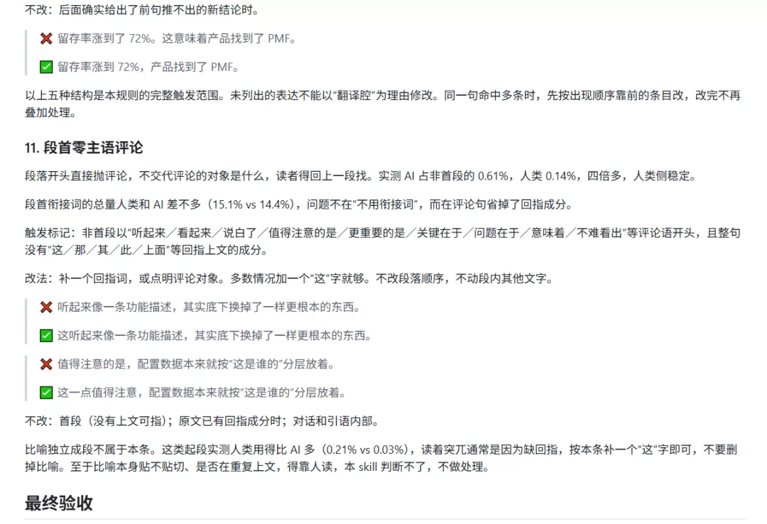 图片 4