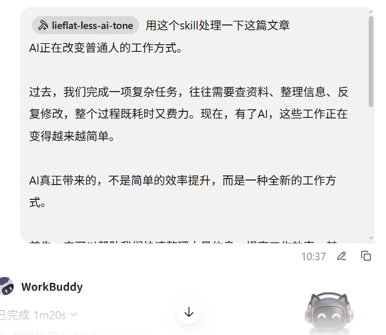 图片 7
