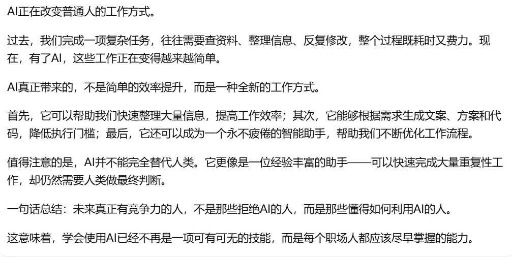 图片 6