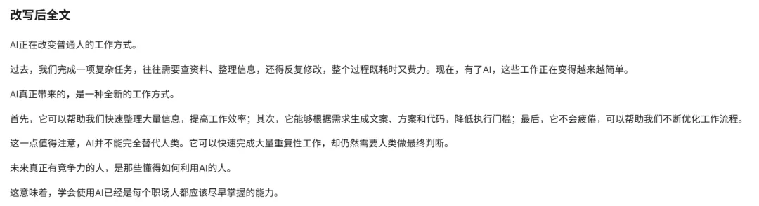 图片 8