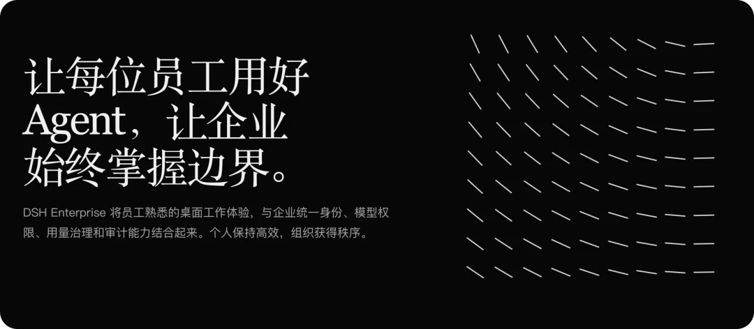 企业版功能