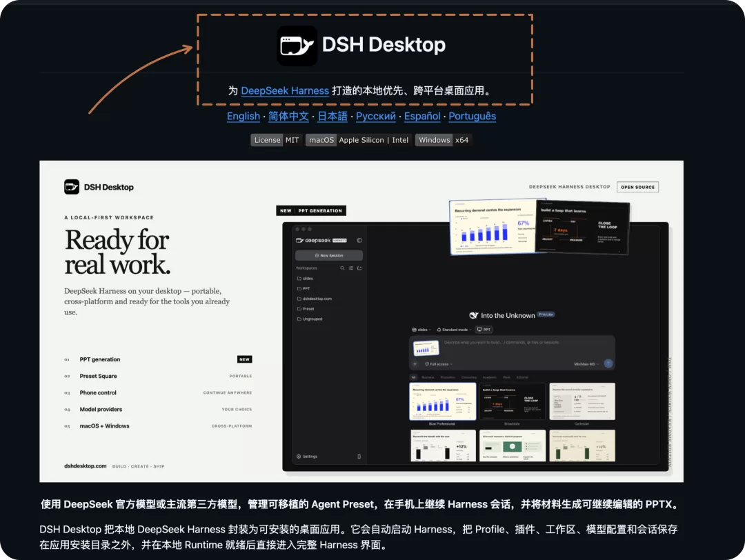 项目介绍