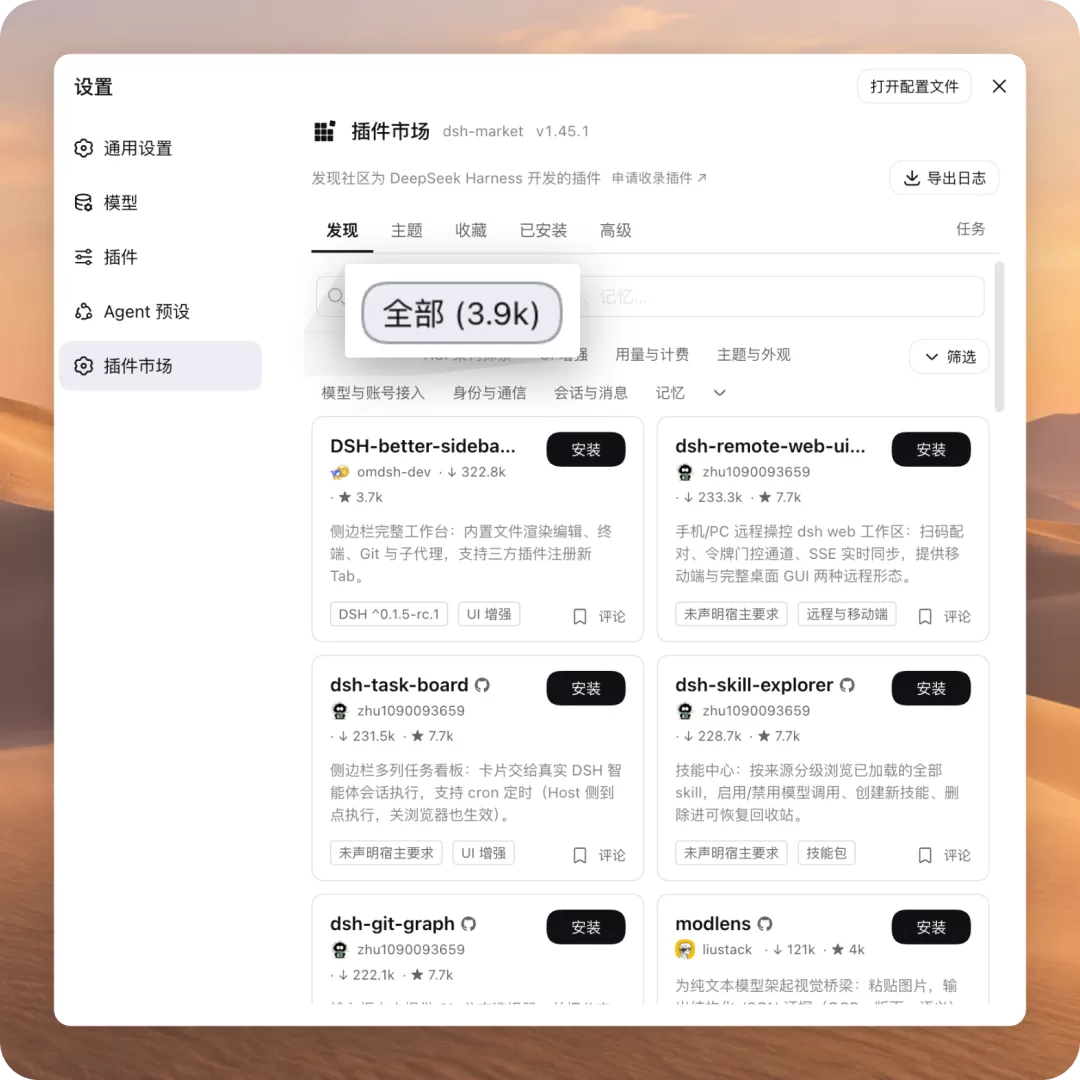 Preset 广场