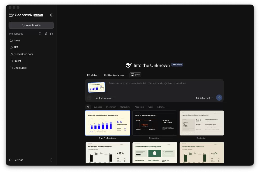 PPT 生成