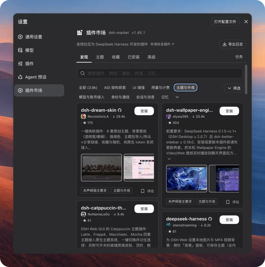 企业管理端