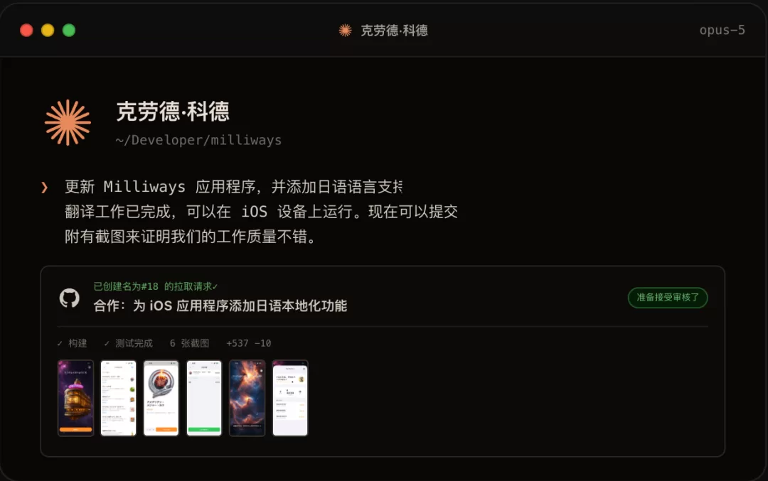 验证连接结果