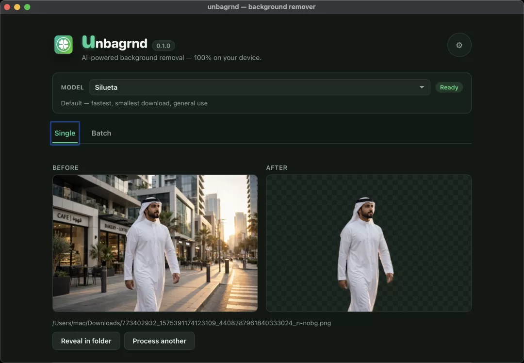 unbagrnd 工具界面截图