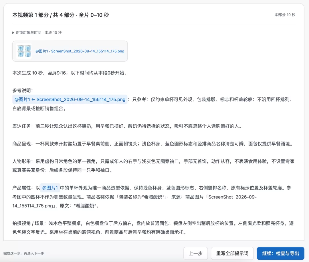 图片 6