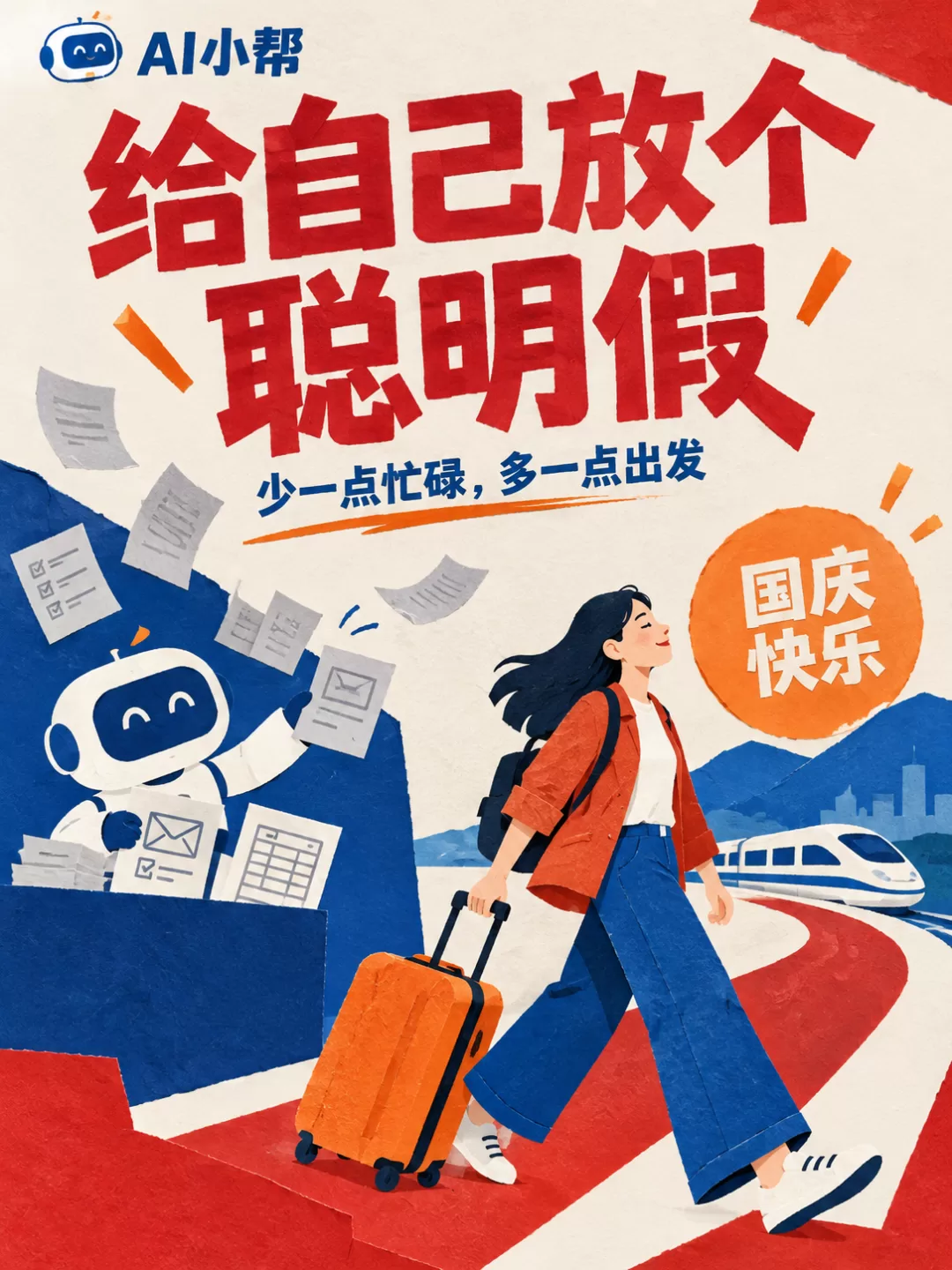 图片 1