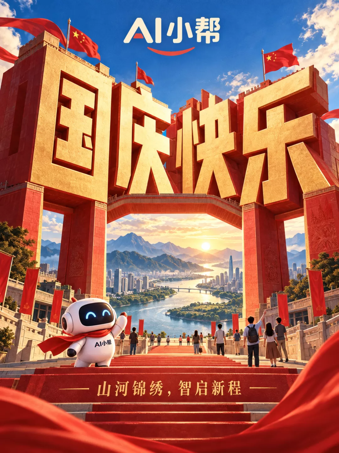 图片 2