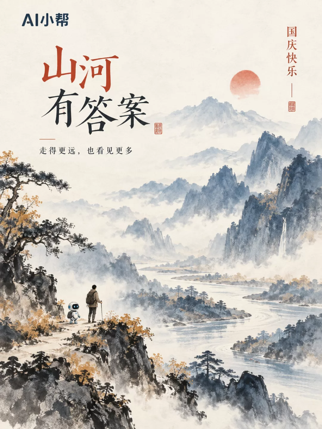 图片 3