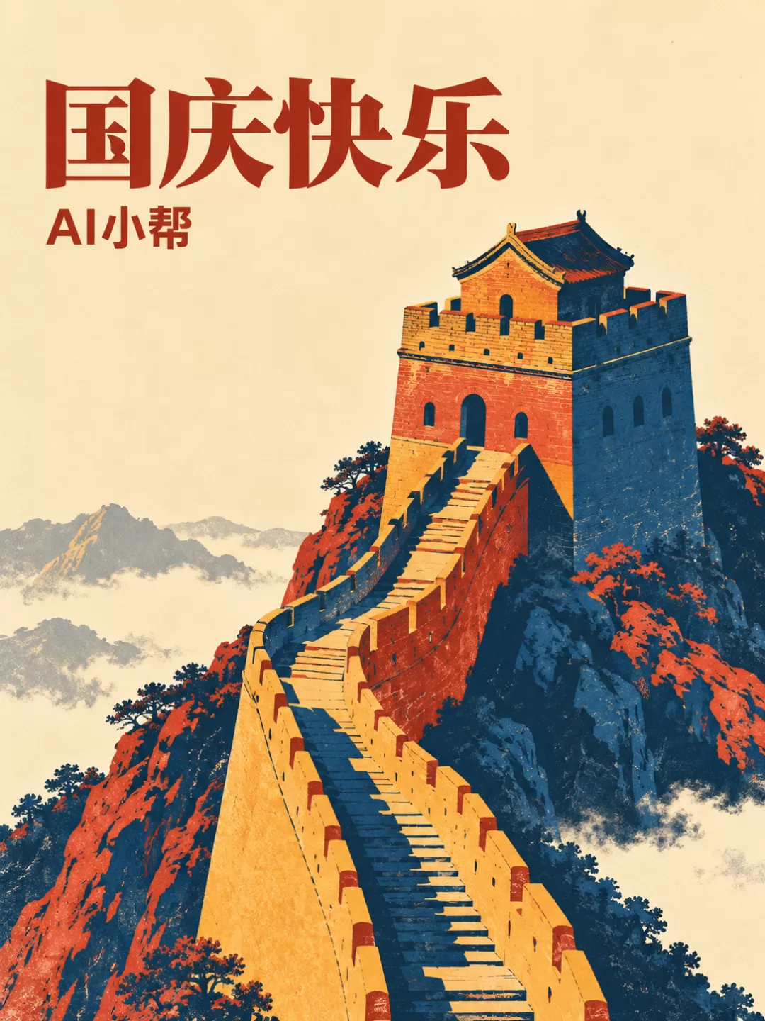 图片 5