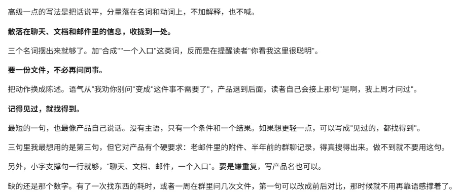 知识库产品标题