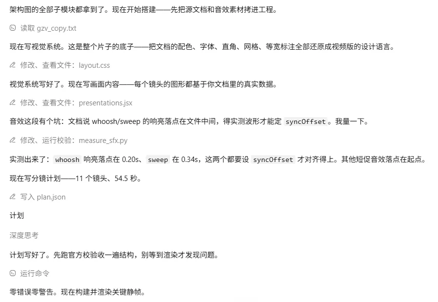 归藏产品视频 Skill 介绍