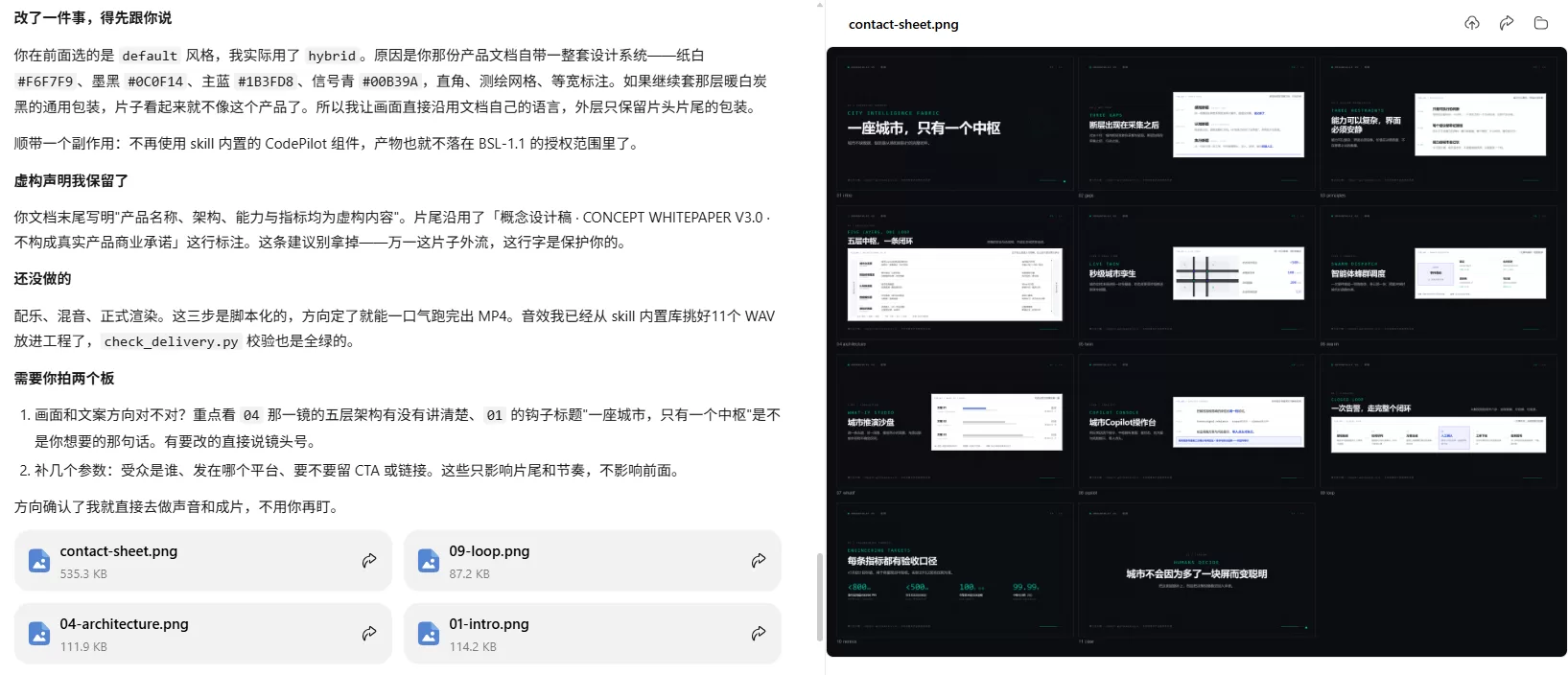 效果模拟图 1