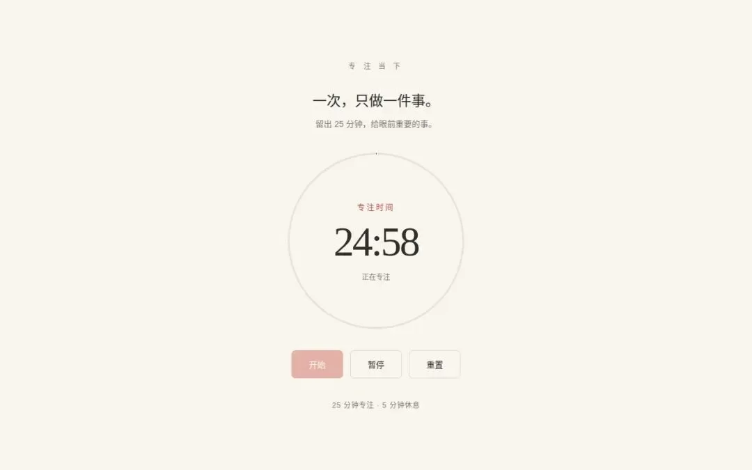Codex 教程配图 17