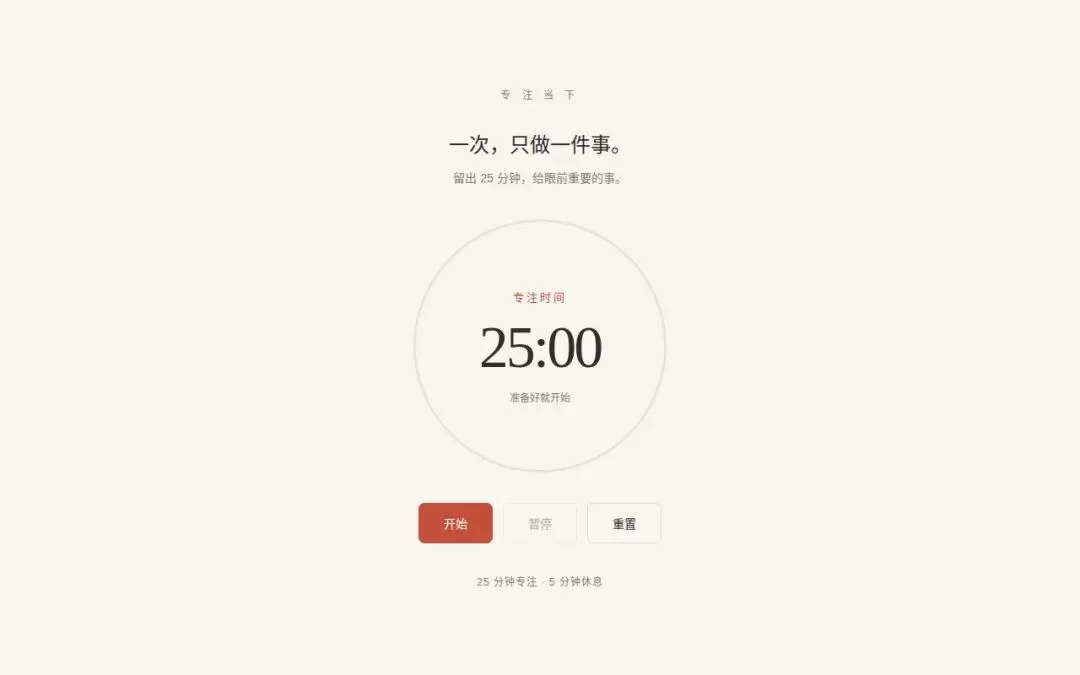 Codex 教程配图 16