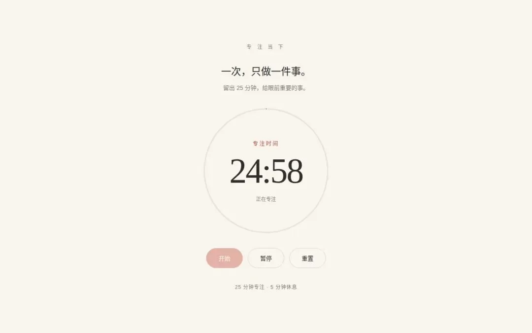 Codex 教程配图 18