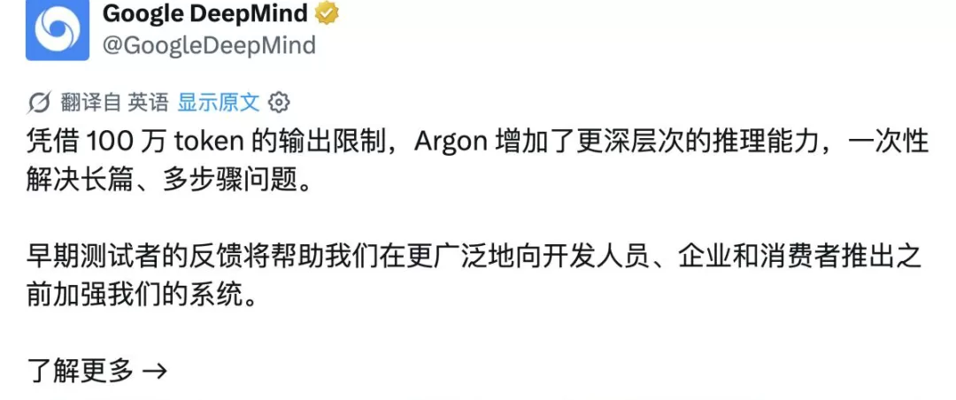 Gemini 4 Argon 配图 8