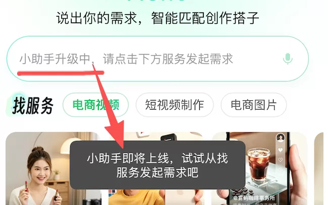 AI助手