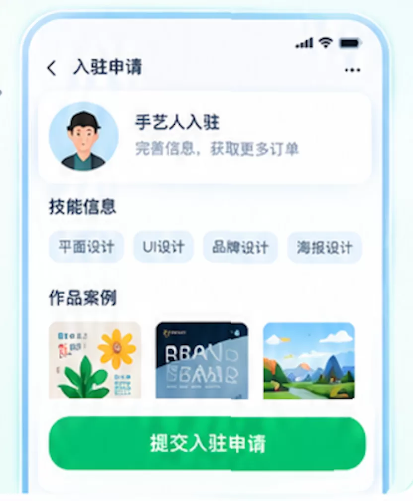 审核通过