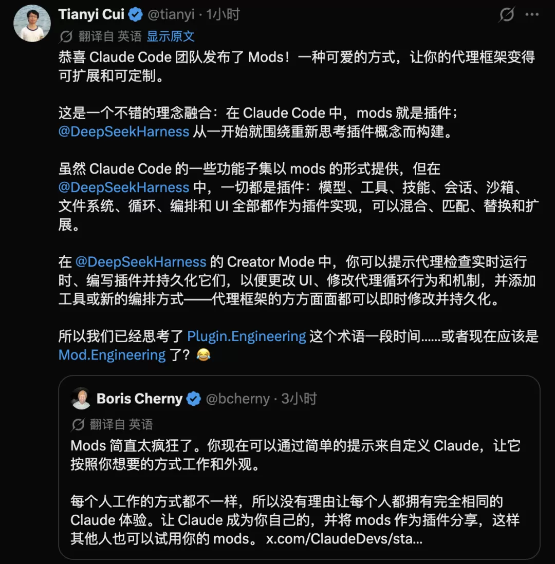 Boris Cherny 和 Tianyi Cui