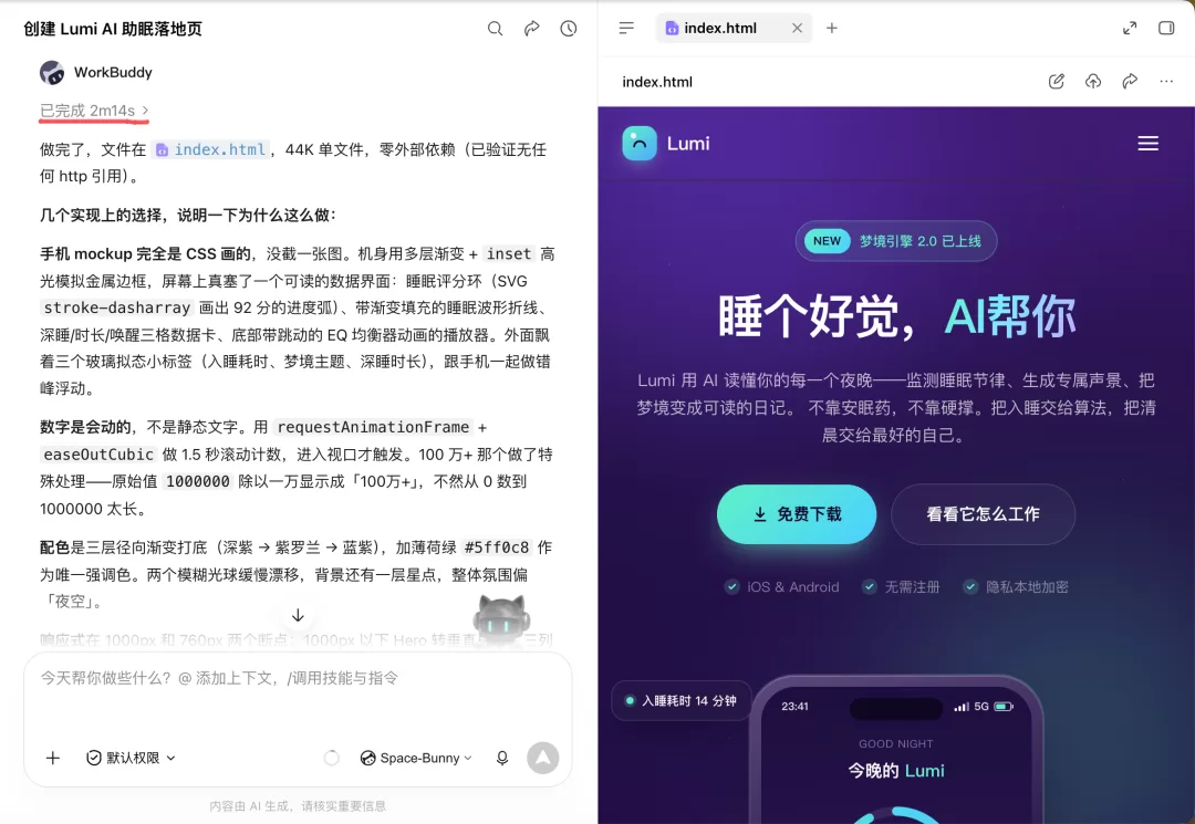 图片 6