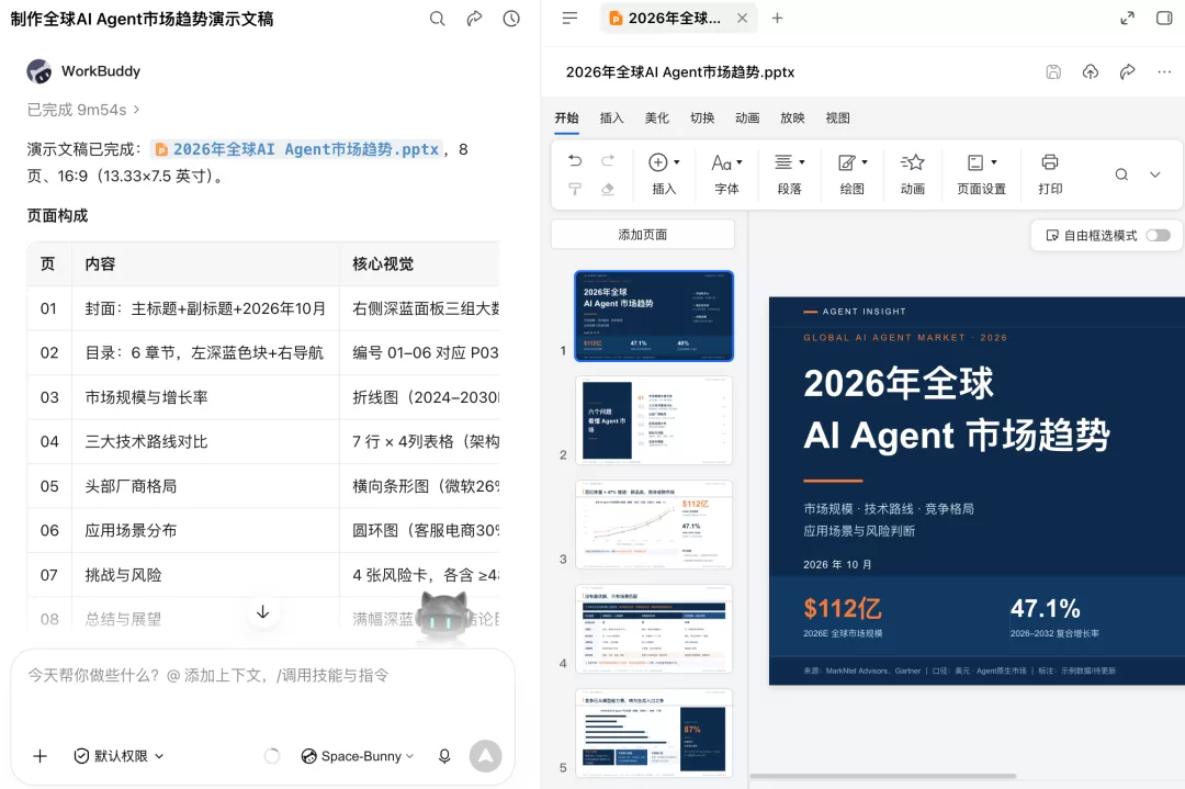 图片 14