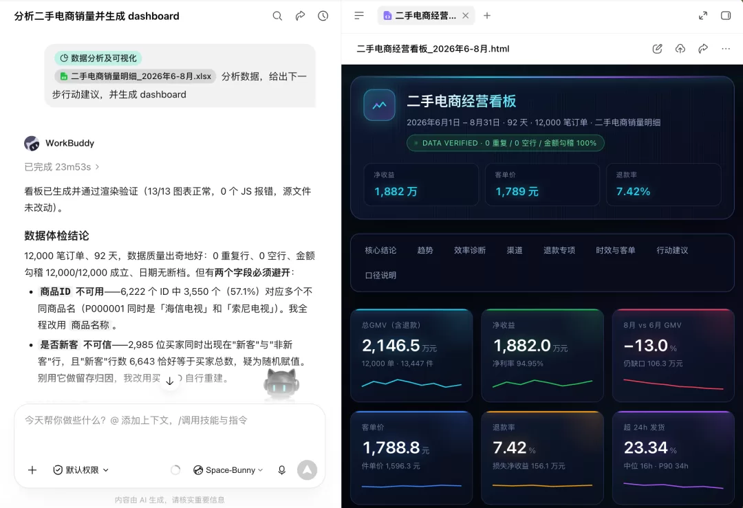 图片 11