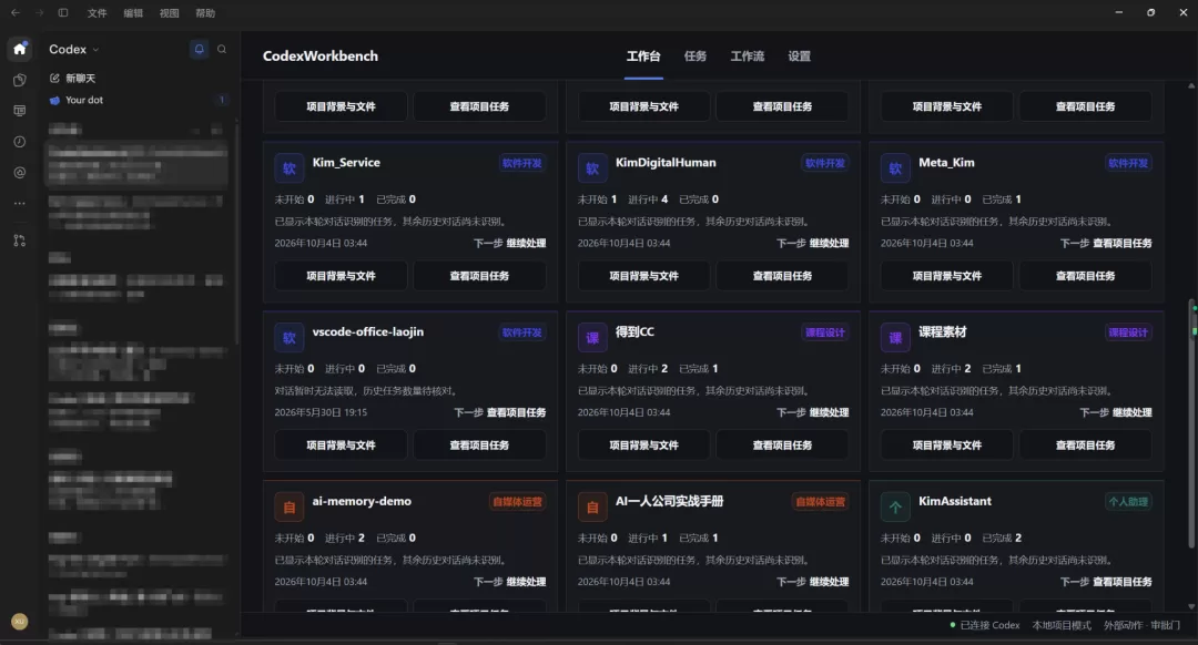 图片 2