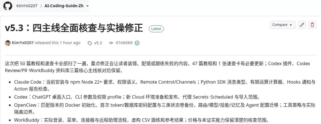 图片 7