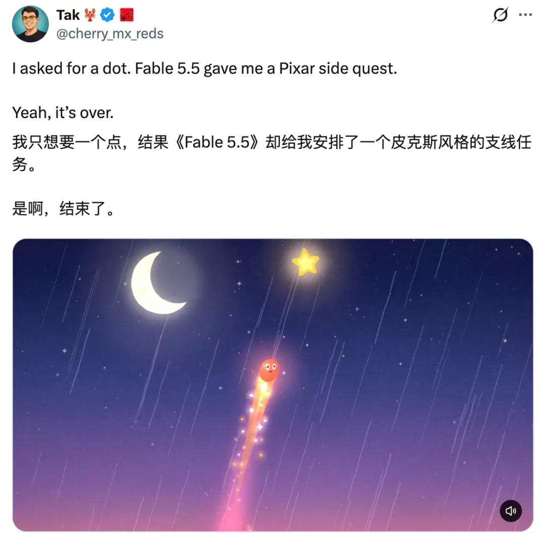 Claude Fable 5.5 动画截图