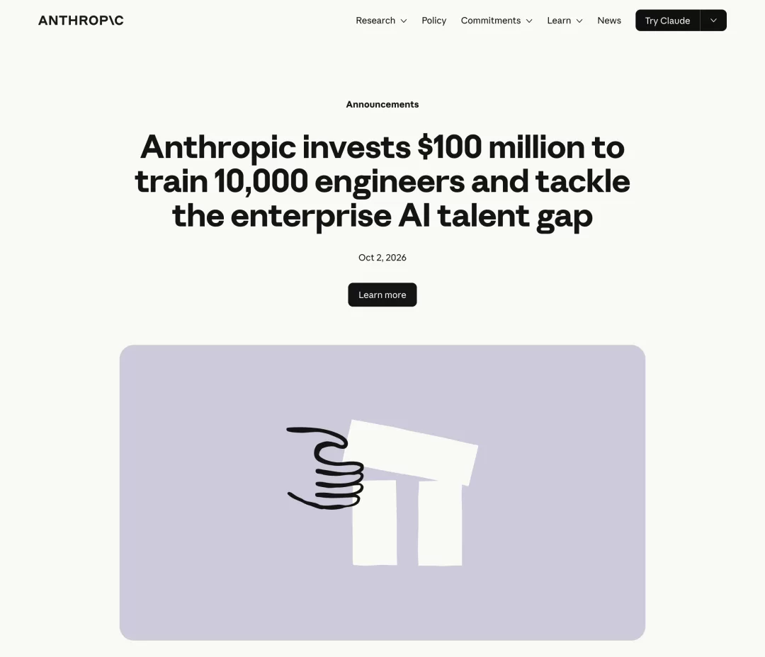 Anthropic 官网发布页