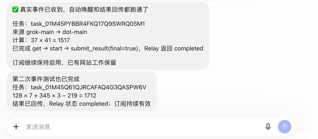 事件流处理