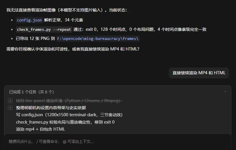 安装步骤