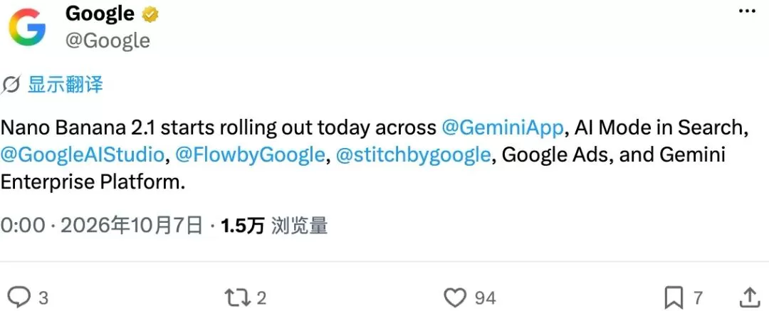 Nano Banana 2.1 示例