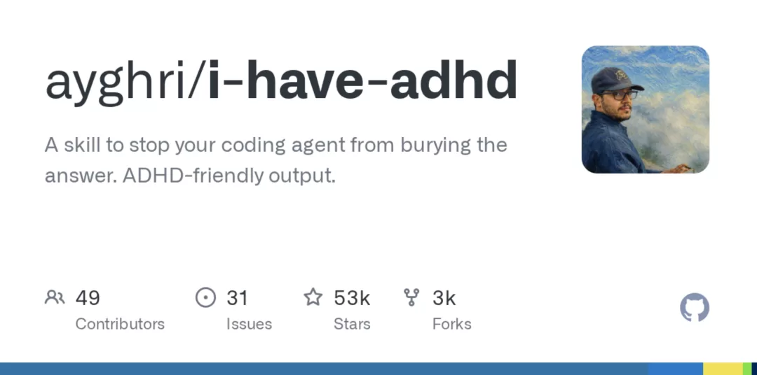 i-have-adhd 截图