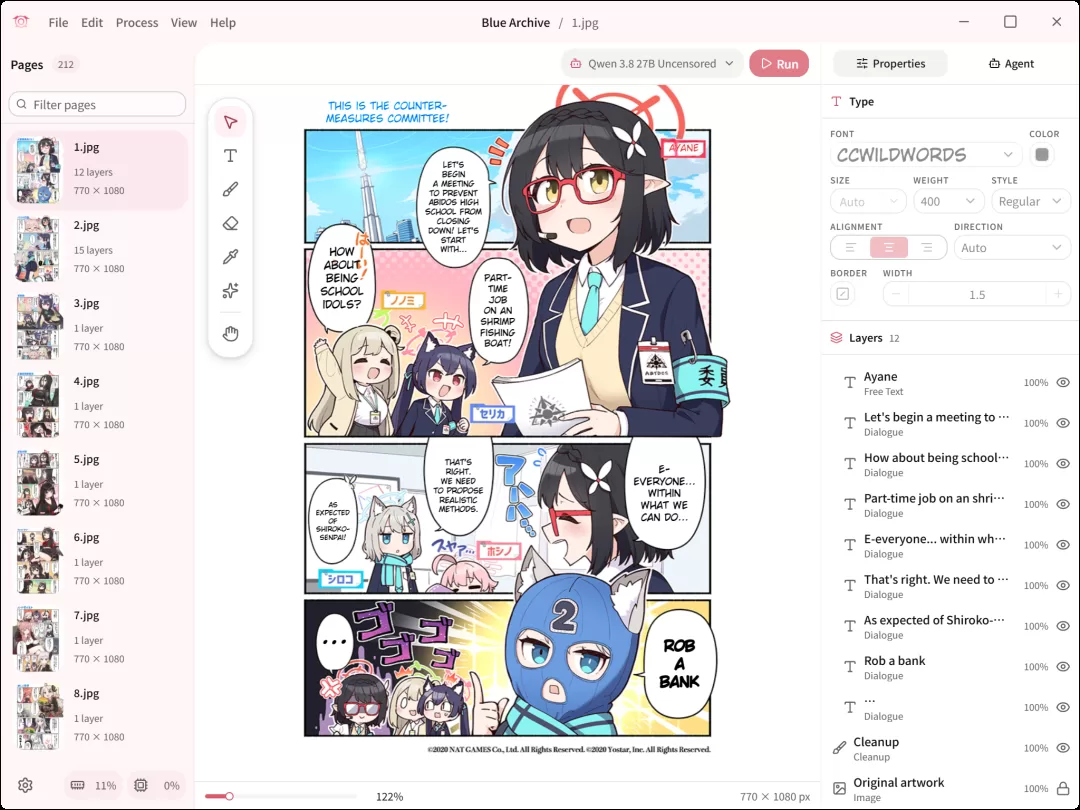Koharu 截图