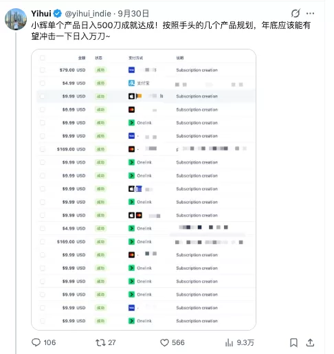 Skillry 截图